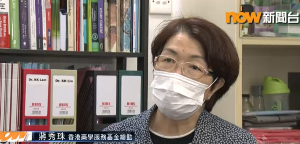 20200421_醫管局前高層冀公私營加強合作　減輕公營醫療壓力